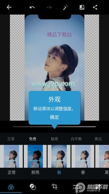 �ֻ�ps�����߼���app���°��ͼ2