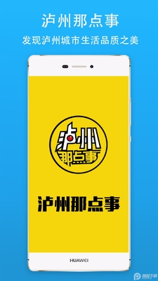 �����ǵ���app�ٷ����ͼ2