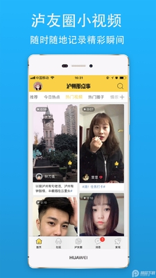 �����ǵ���app�ٷ����ͼ3