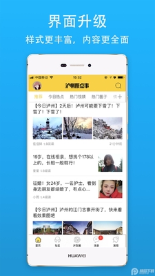�����ǵ���app�ٷ����ͼ1