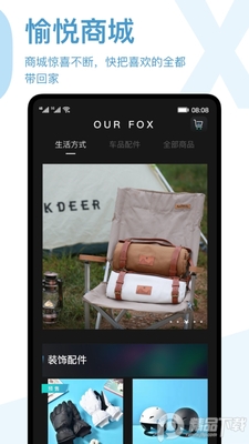 ARCFOX����������ͼ1