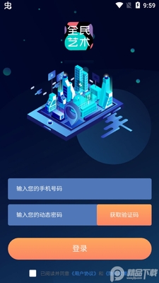 ȫ���������ֲ�Ʒapp�ٷ����ͼ0