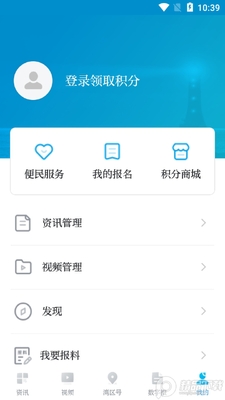 ������app�ֻ����ͼ0