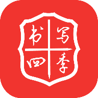 ��д�ļ�app(�鷨ѧϰ)��׿��2.0.2���°�