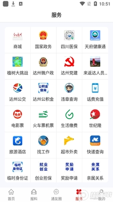 ����ͨ��app��ͼ0