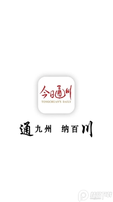 ����ͨ��app��ͼ3