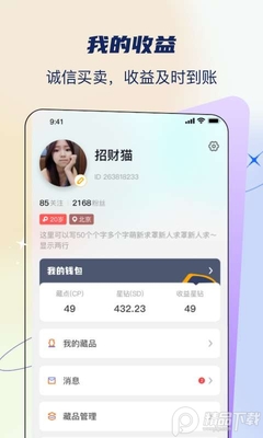 �������app��ͼ3