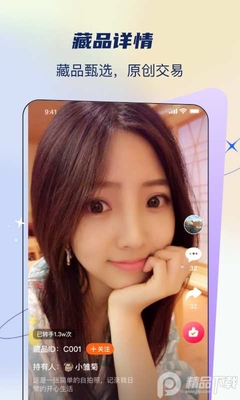 �������app��ͼ2