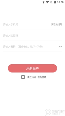 ��д�ļ�app(�鷨ѧϰ)��׿���ͼ2