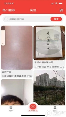 ��д�ļ�app(�鷨ѧϰ)��׿���ͼ1