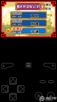 龙珠大冒险截图2