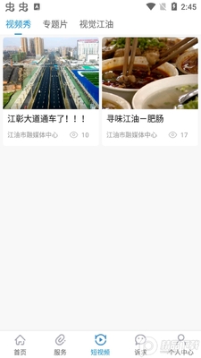i����app�ٷ����ͼ0