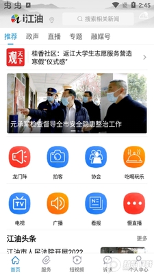 i����app�ٷ����ͼ1