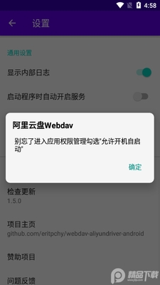 ��������Webdav��׿���ͼ1