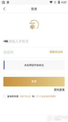 ˾������app�ٷ����ͼ5