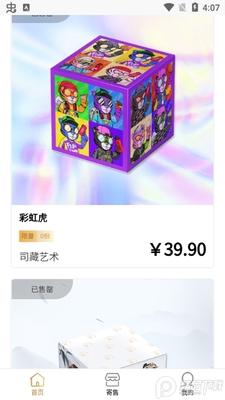 ˾������app�ٷ����ͼ2