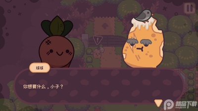 大头菜小子逃税了截图2
