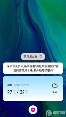 С������app�ٷ����ͼ0