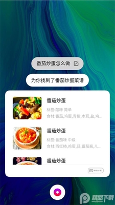 С������app�ٷ����ͼ3