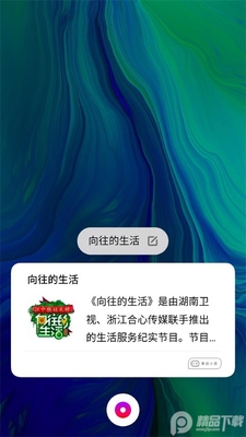 С������app�ٷ����ͼ1