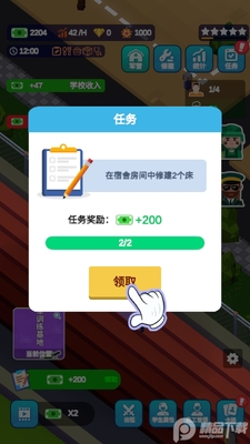�����Ӫ��ʵ�ü�ǿ��ͼ0