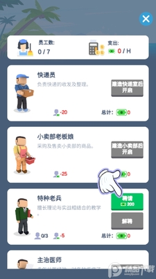 �����Ӫ��ʵ�ü�ǿ��ͼ1