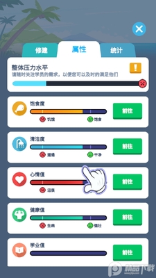 �����Ӫ��ʵ�ü�ǿ��ͼ2