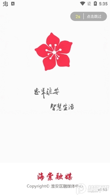 ������ýapp�ٷ����ͼ5