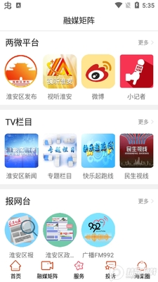 ������ýapp�ٷ����ͼ3