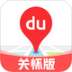 �ٶȵ�ͼ�ػ�����ְ�1.1.6 �ٷ���׿��