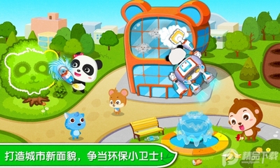 ������ʿ����С����app��Ϸ��ͼ1