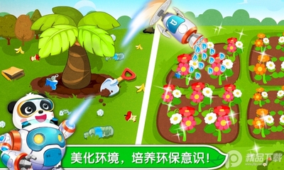 ������ʿ����С����app��Ϸ��ͼ3
