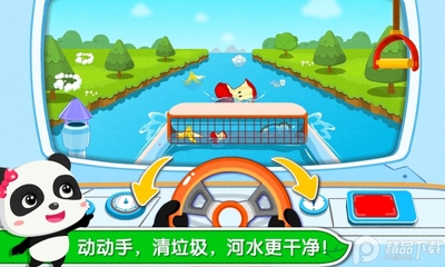 ������ʿ����С����app��Ϸ��ͼ2