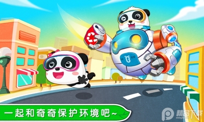 ������ʿ����С����app��Ϸ��ͼ4