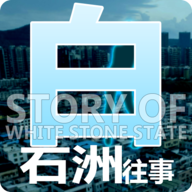 ��ʯ������1.1.5���޽�Ұ�