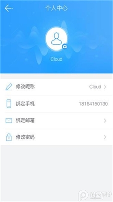 云视通手机远程监控手机版截图2
