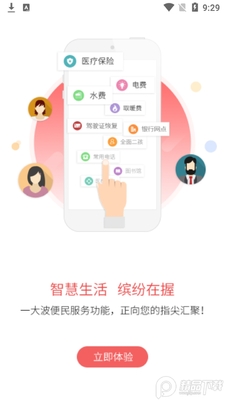 ����ʡ����app���°��ͼ0