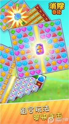 �����ռ���Ϸ��׿���ͼ2