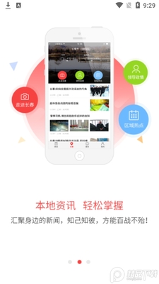 ����ʡ����app���°��ͼ1