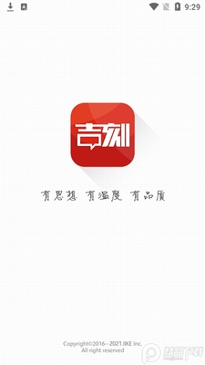 ����ʡ����app���°��ͼ3