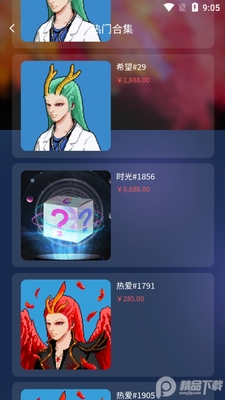 cλ���ֲ�Ʒ���ؽ�ͼ0