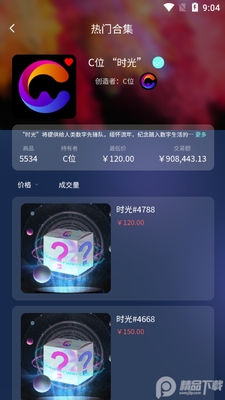 cλ���ֲ�Ʒ���ؽ�ͼ2