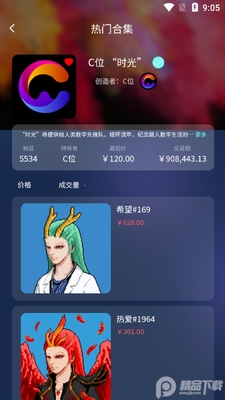 cλ���ֲ�Ʒ���ؽ�ͼ1