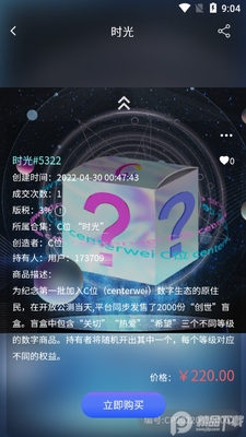 cλ���ֲ�Ʒ���ؽ�ͼ3