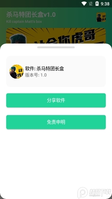 ɱ�����ų���.apk��ͼ0