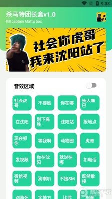 ɱ�����ų���.apk��ͼ2