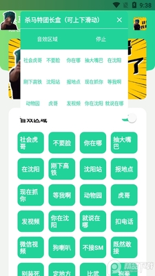 ɱ�����ų���.apk��ͼ1