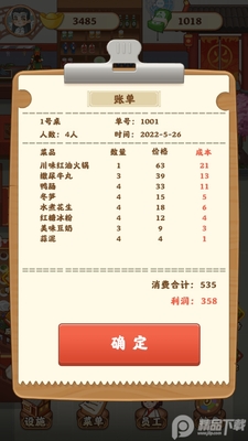 ���˽ֻ�������ν�ͼ0