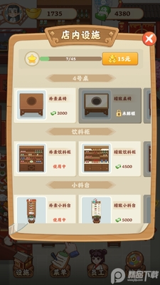 ���˽ֻ�������ν�ͼ1