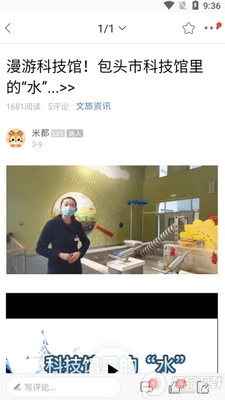 ���ϰ�ͷ�ͻ��˽�ͼ2